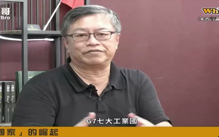 聊聊“南方国家”崛起哔哩哔哩bilibili