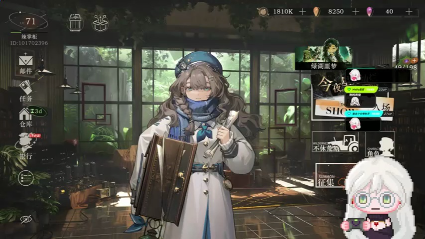 【240321】歌杂,欢迎哒家~2【薇菈veela】