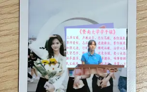 Tải video: 黄汝彤:我是暨南大学公关部最好看的