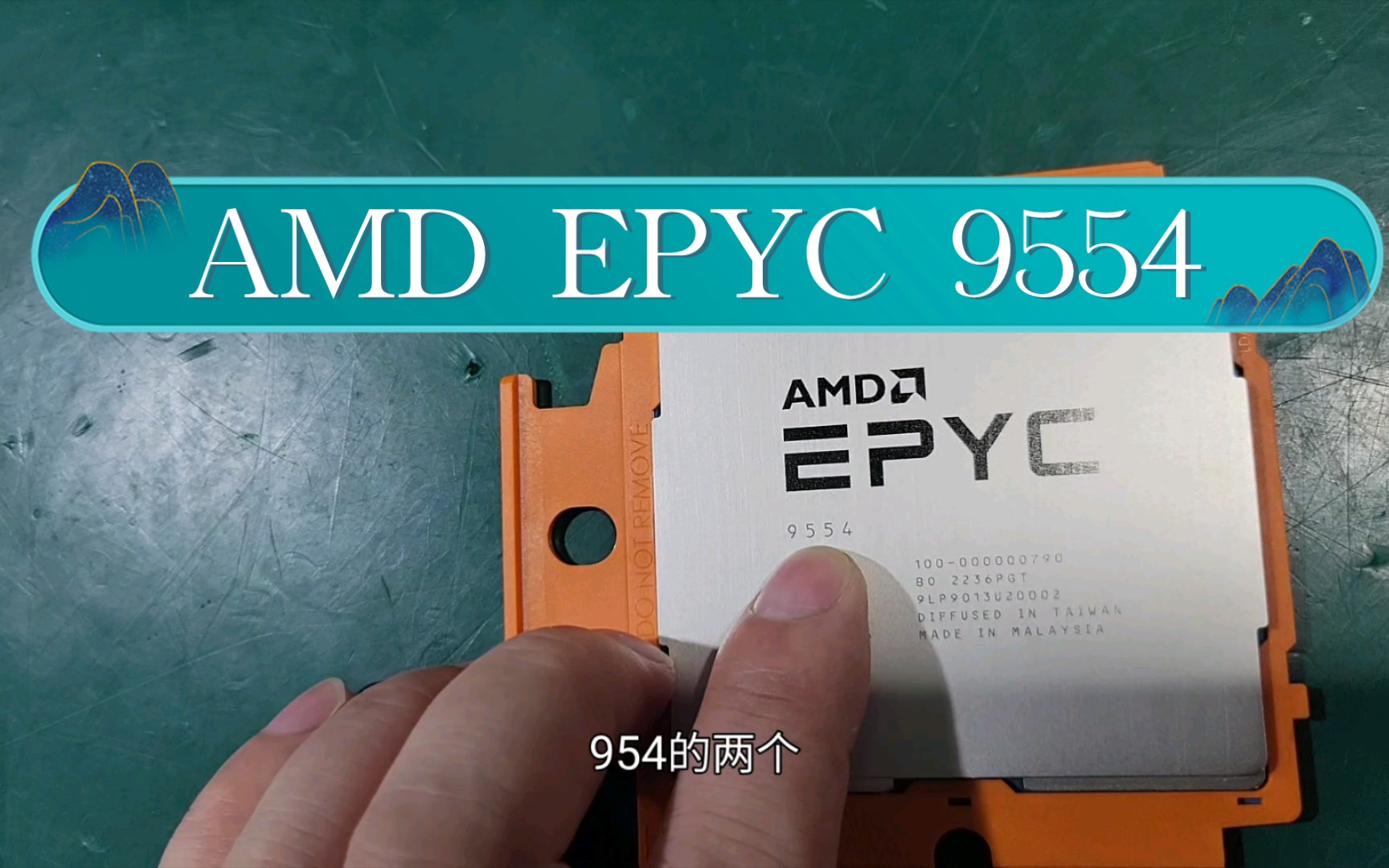 AMD EPYC 9554 仿真模拟计算 CAE CFD高性能计算服务器哔哩哔哩bilibili