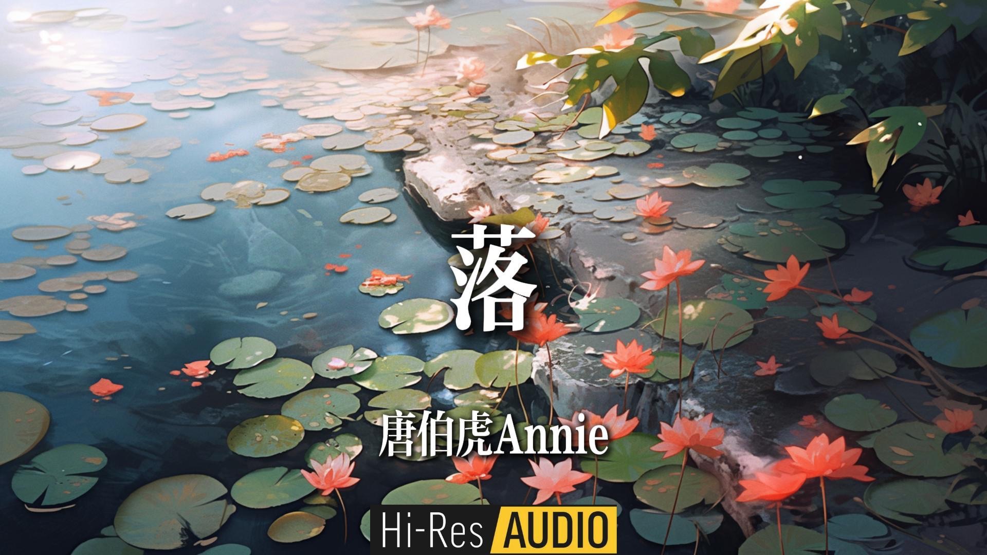 唐伯虎歌曲(唐伯虎歌曲原唱)