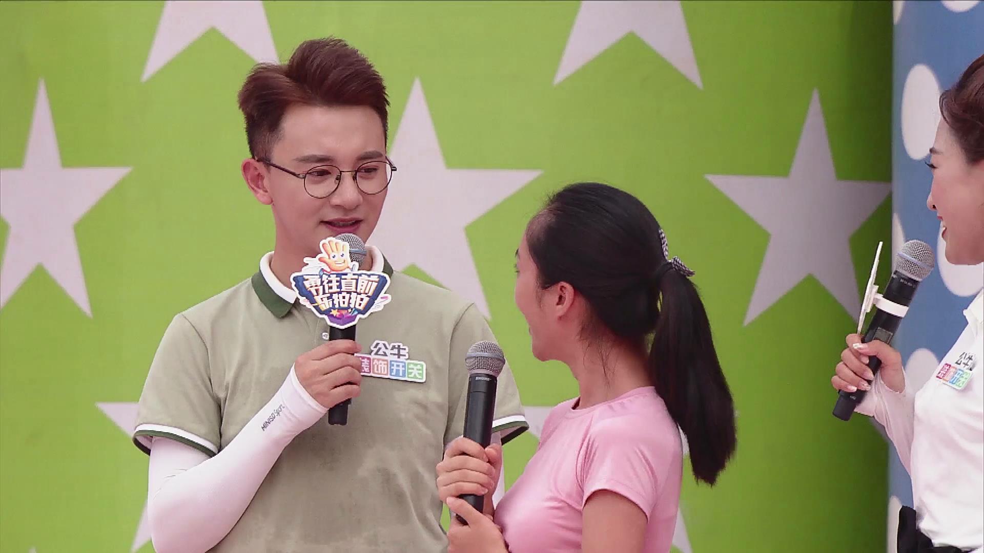 "蓉儿"来闯关找靖哥哥,主持人表示"你看看我行不行"_哔哩哔哩_bili