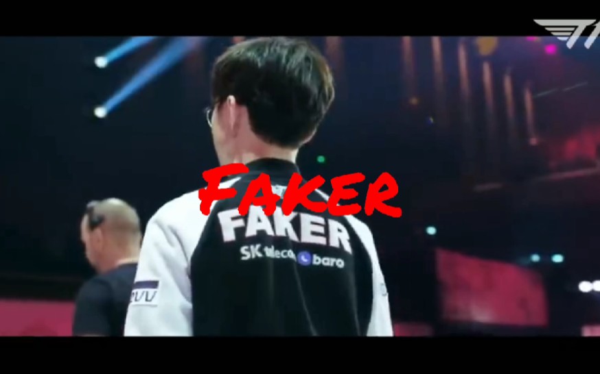 Faker居然当T1老板了?哔哩哔哩bilibili