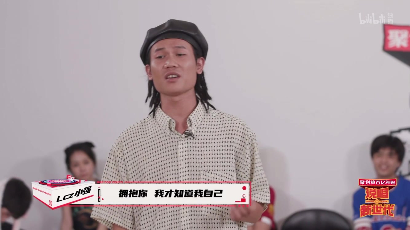 说唱新世代海生的游戏之小强阿卡贝拉peaceandlove