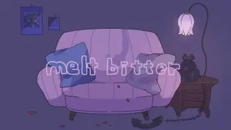 【翻唱】melt bitter / 東 雪蓮 (cover)