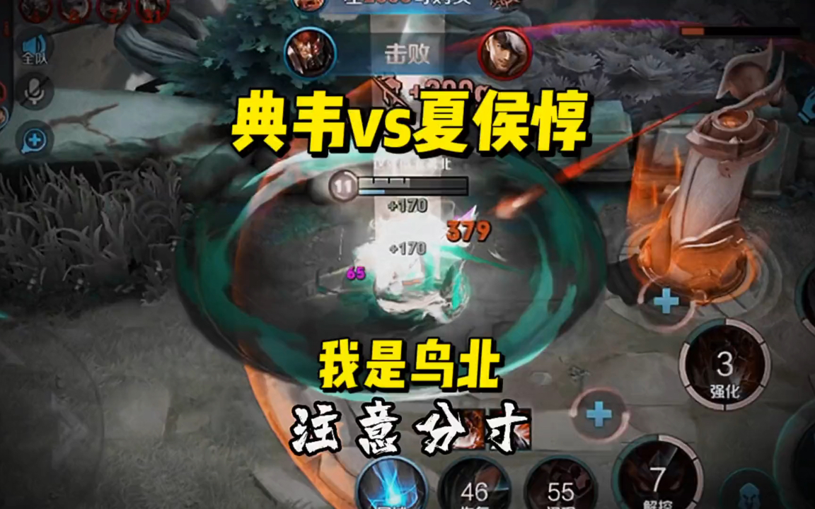 你的行为,我已熟知!#国服典韦七鸢北 #鸟家,感谢聚聚聚聚