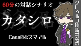 クトゥルフ神話trpg ワイテの沼 沼男は誰だ 哔哩哔哩 つロ 干杯 Bilibili