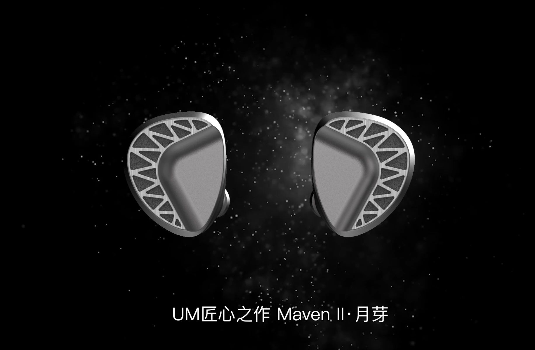 UM匠心之作Maven IIⷦœˆ芽哔哩哔哩bilibili