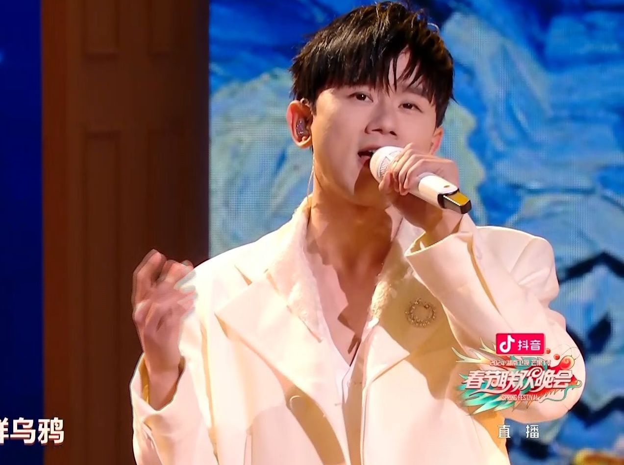 张杰《鲜艳的狂想》2024湖南春晚.2024/02/03.超清源码