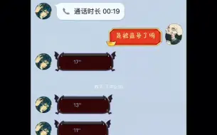 Download Video: 《前方高能》你诈骗我儿子几千万！！！