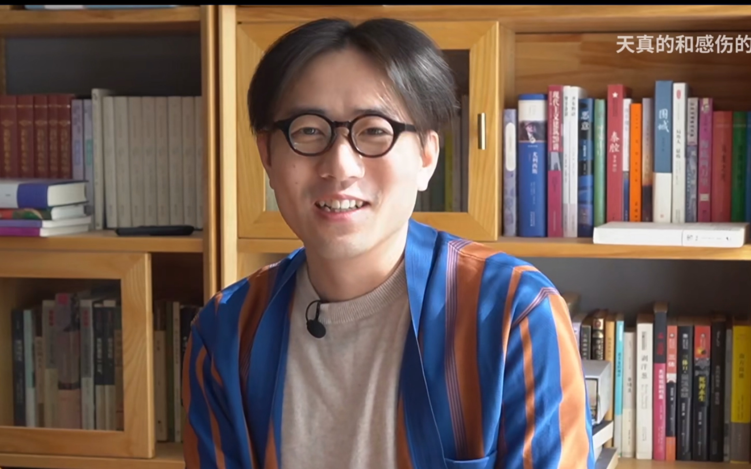 【天真的和感伤的小说家】【安利向】四叔内容摘录(五)