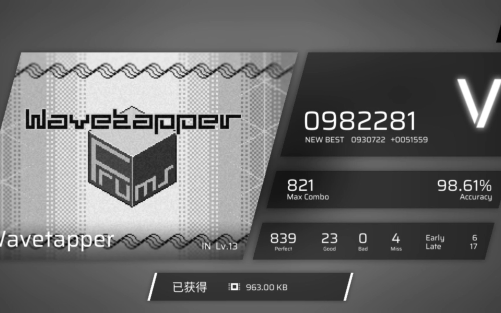 活动  【phigros】wavetapper-in-lv.13