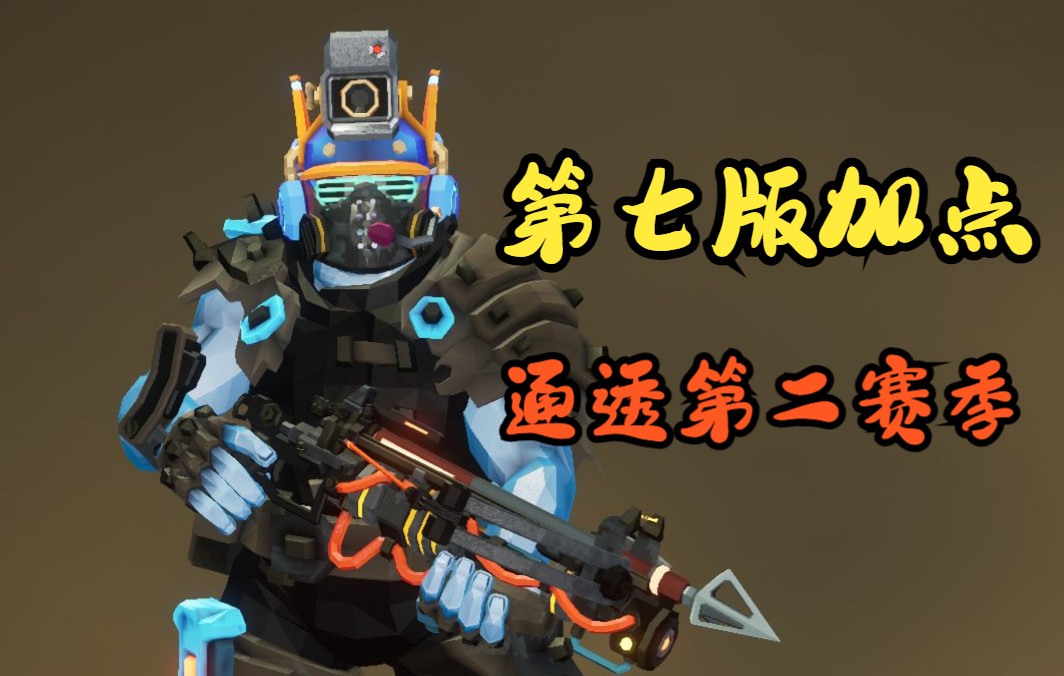 深岩银河空虚带师の全武器模组评测分级以及如何加点70版适应第二赛季