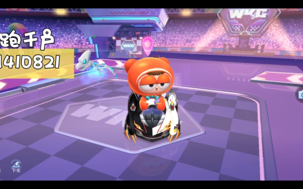 史上最难款墨迹配黑妞_哔哩哔哩bilibili_跑跑卡丁车手游