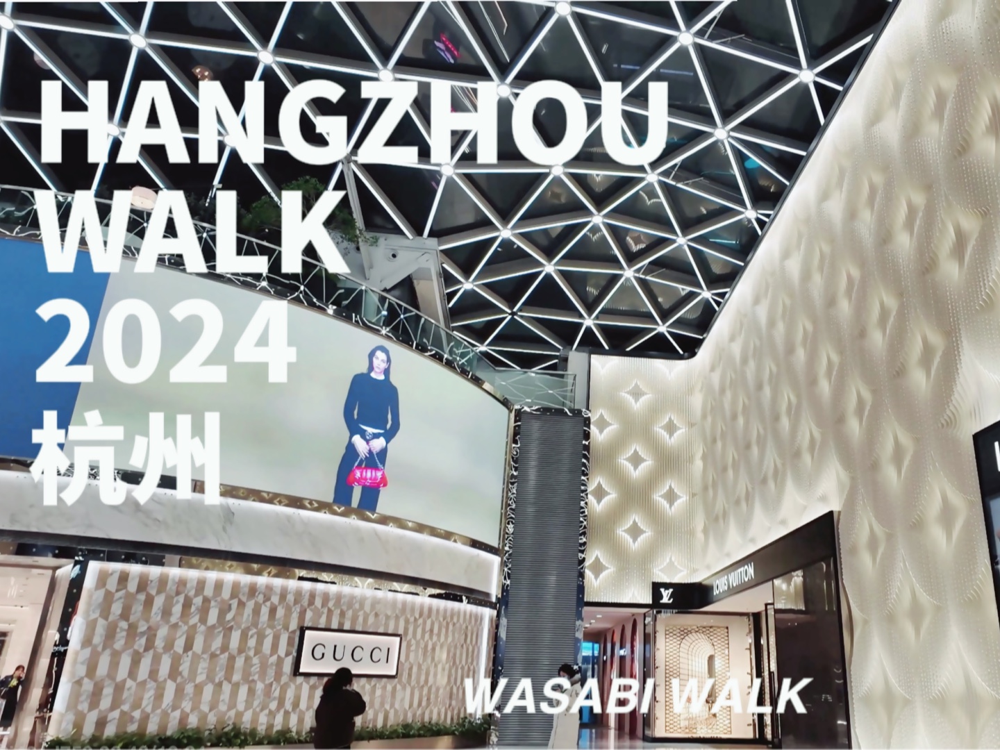 HangzhouWalk | 杭州湖滨银泰in77A区&Apple 西湖 | 沉浸式云散步 环境音 放松减压2024.01[4K]哔哩哔哩bilibili