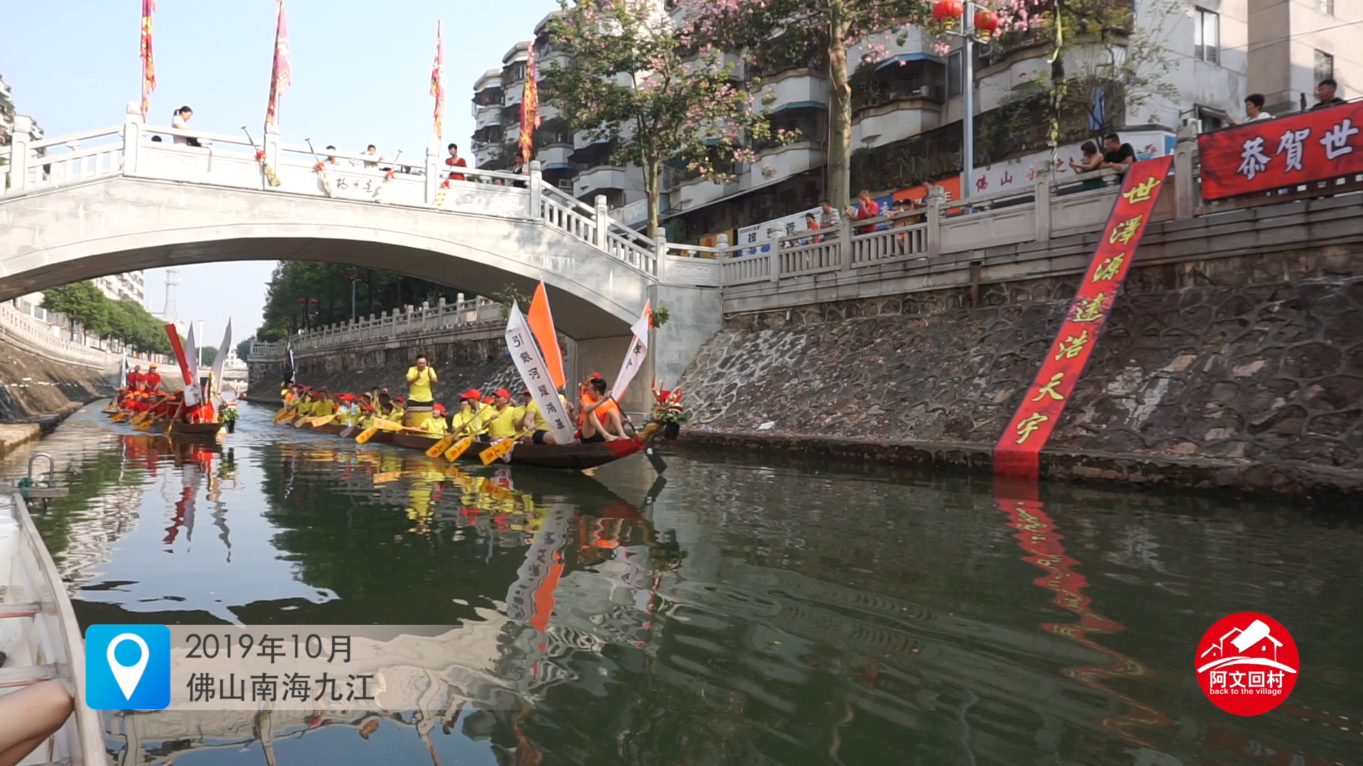 [图]重发“最近”的龙舟视频，端午节只能回味，南海九江国庆游龙