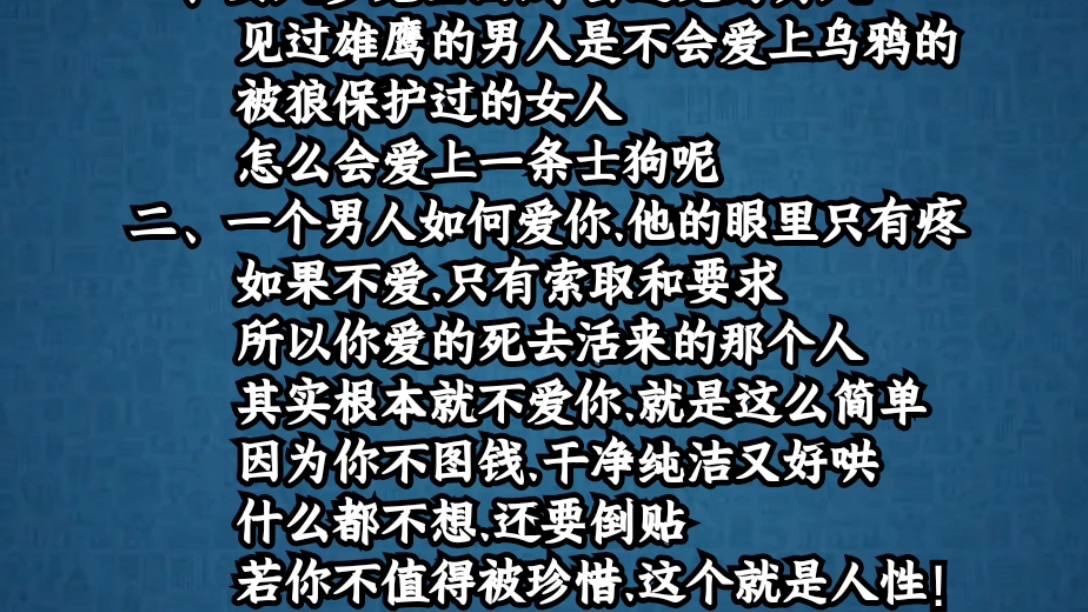 三条忠告完整版(三条忠告故事)