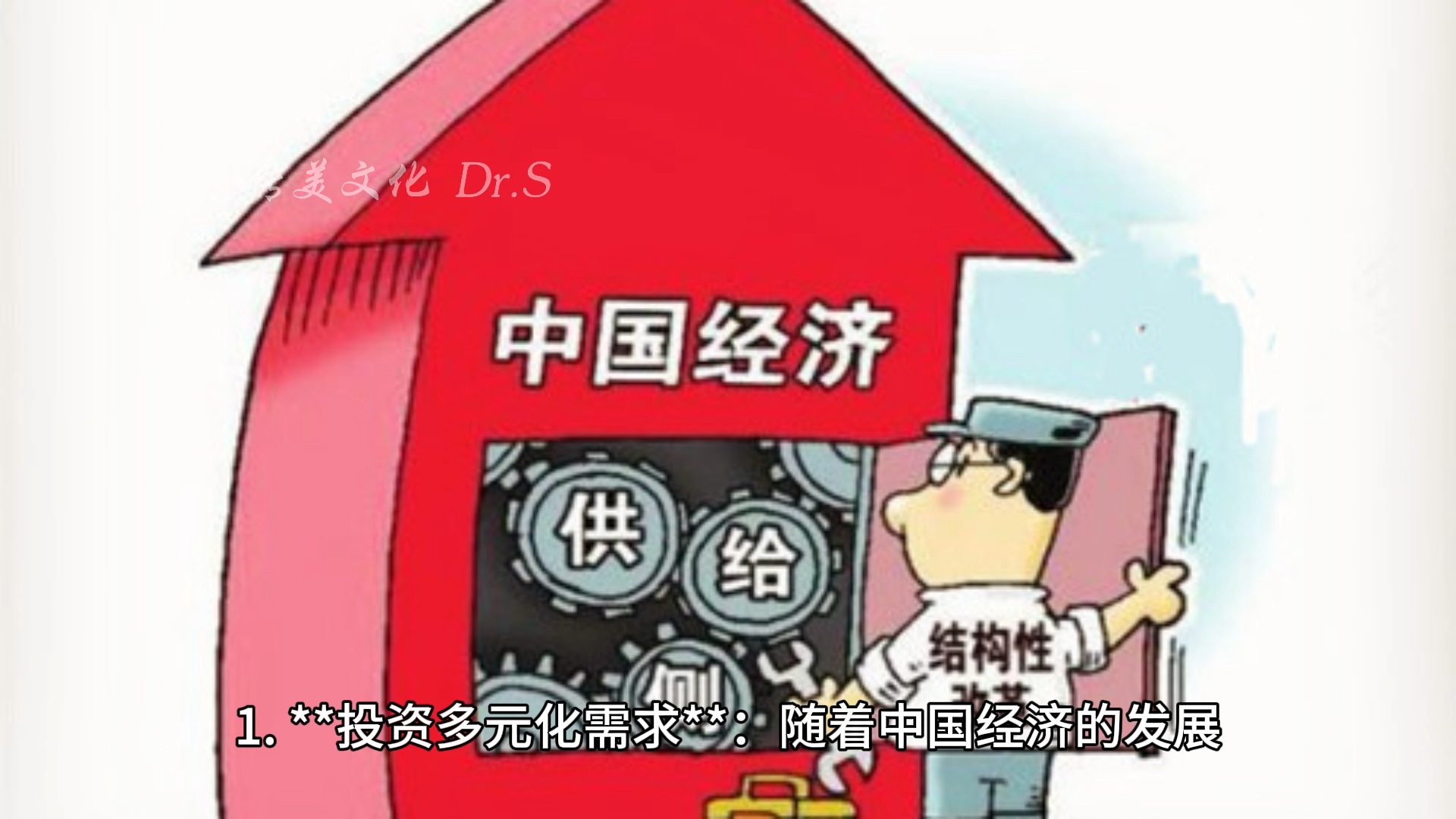 中国外汇储备下降与资本外流的原因和影响