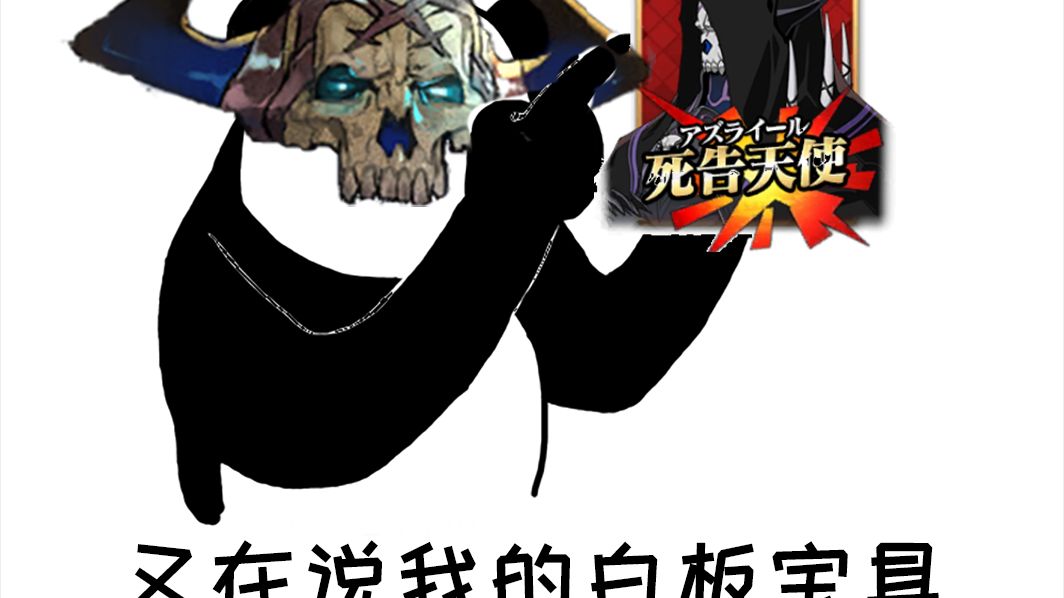 王哈单挑2.5回忆本3