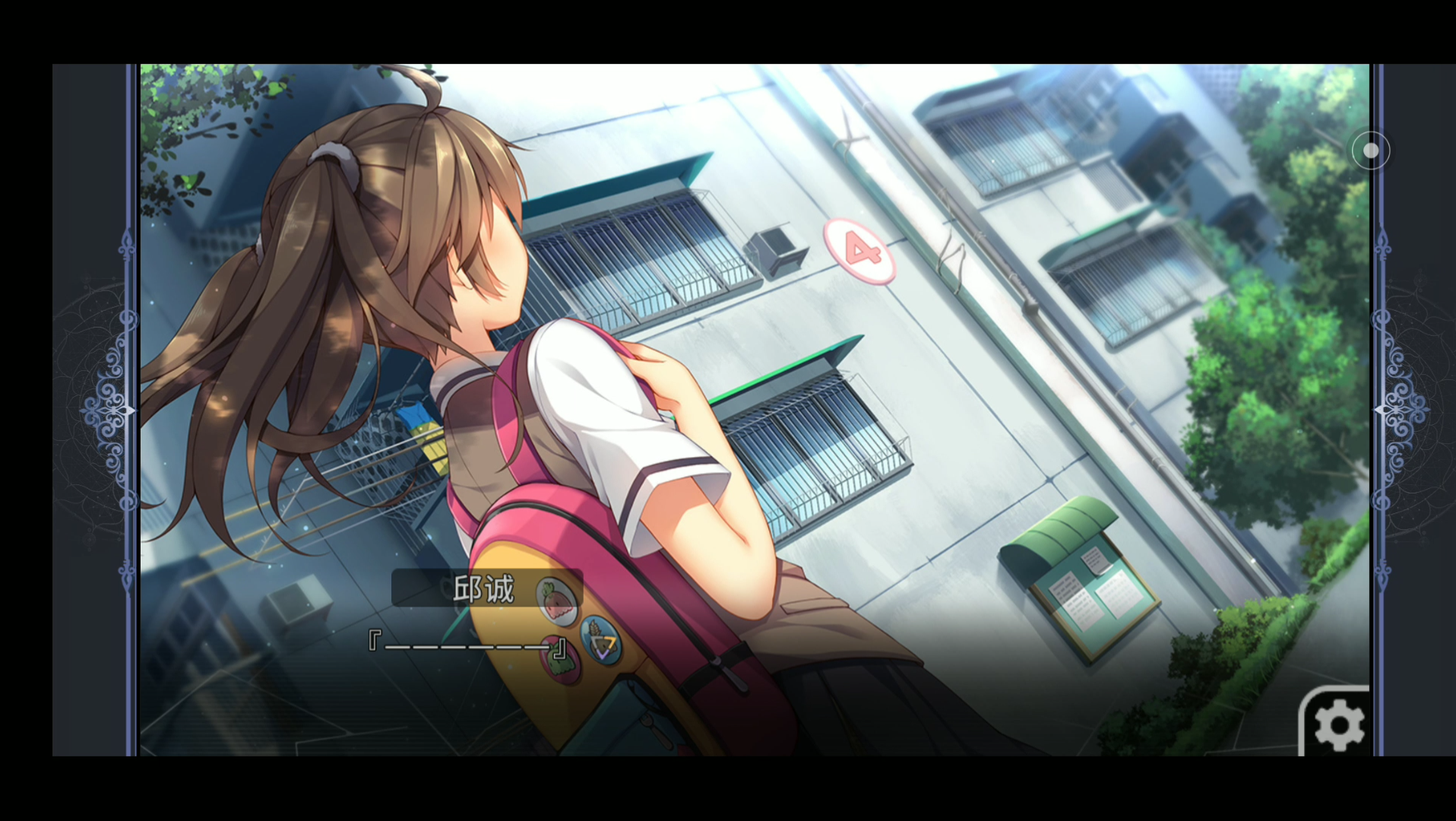 《三色绘恋》3【艺术班】