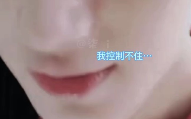 【丁程鑫/做梦素材】宝贝我忍不住了哔哩哔哩bilibili