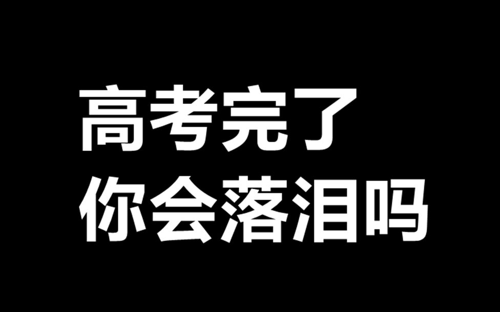 【中文八级】竟匹配到三个老师,我们进行了激烈的学术问答哔哩哔哩bilibili