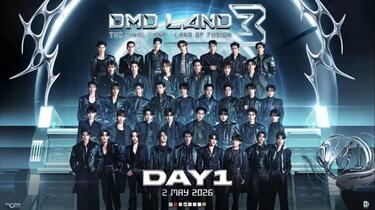 中字】DMD家族演唱会Land3 | The final land day1 全程20260502_哔哩哔