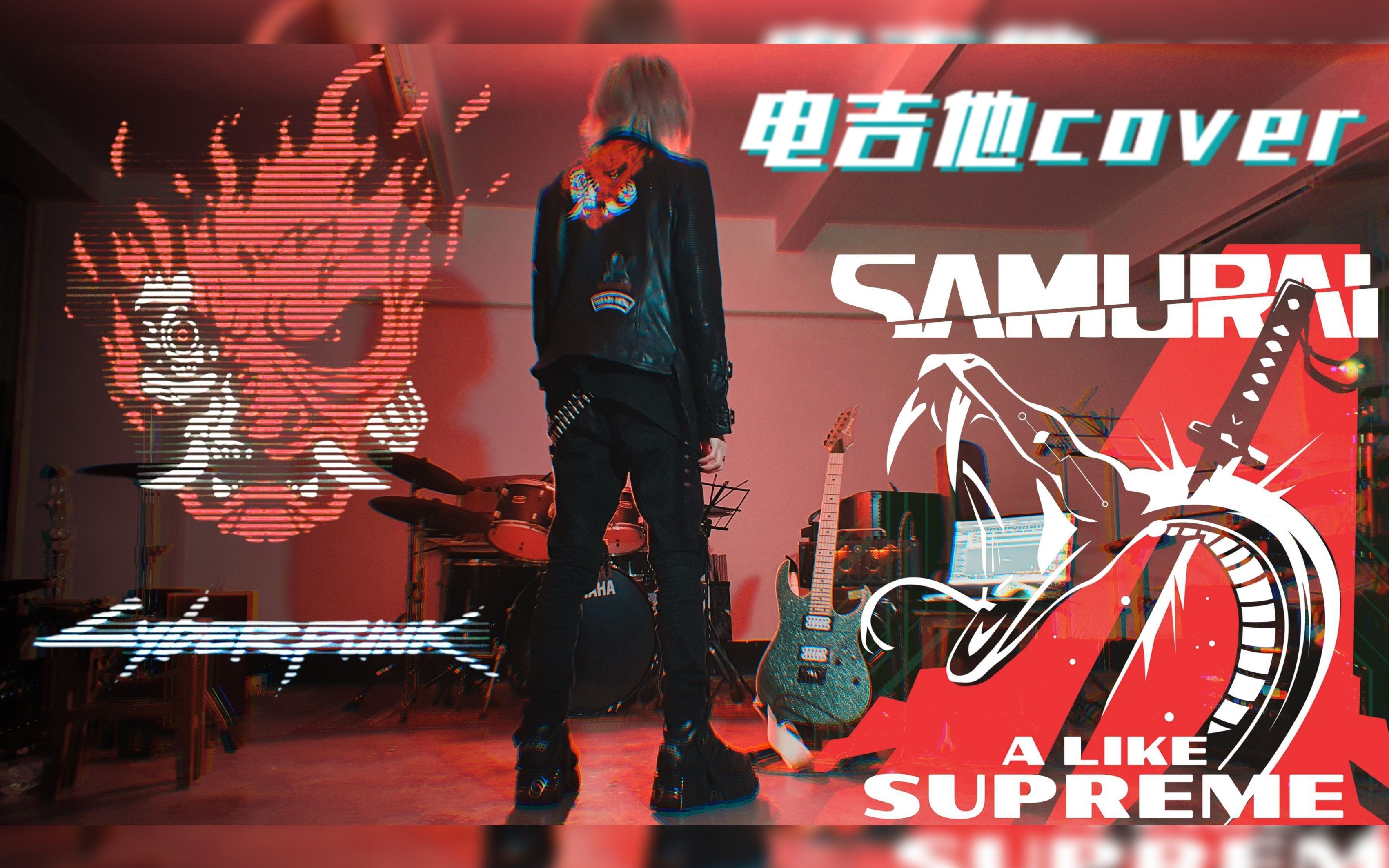 【赛博朋克2077】武侍重组曲目a like supreme电吉他全曲翻弹 超燃