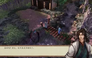 Download Video: 【侠客风云传前传mod极难魔改】-紫菱入队-第三集