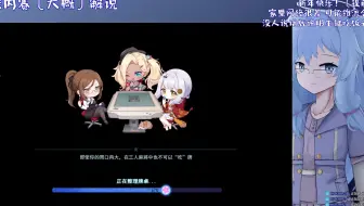SHT校内赛（团体赛）实况解说day13 part1 20221231