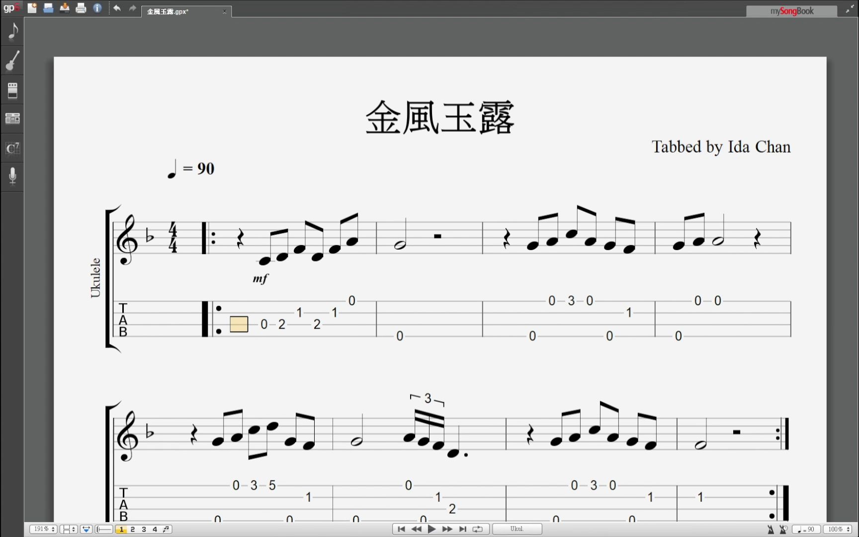 【Ukulele乐谱】金风玉露哔哩哔哩bilibili