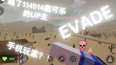 evade gameplay roblox - BiliBili