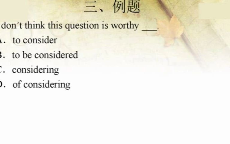 高中英语 considerate的用法哔哩哔哩bilibili