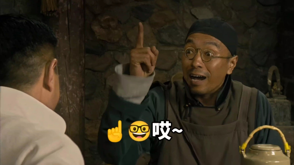 吃饭就吃饭,废话那么多