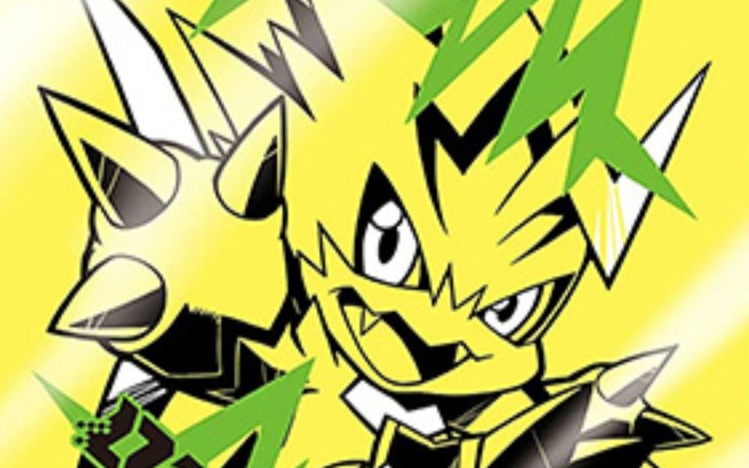 脉冲兽进化路线