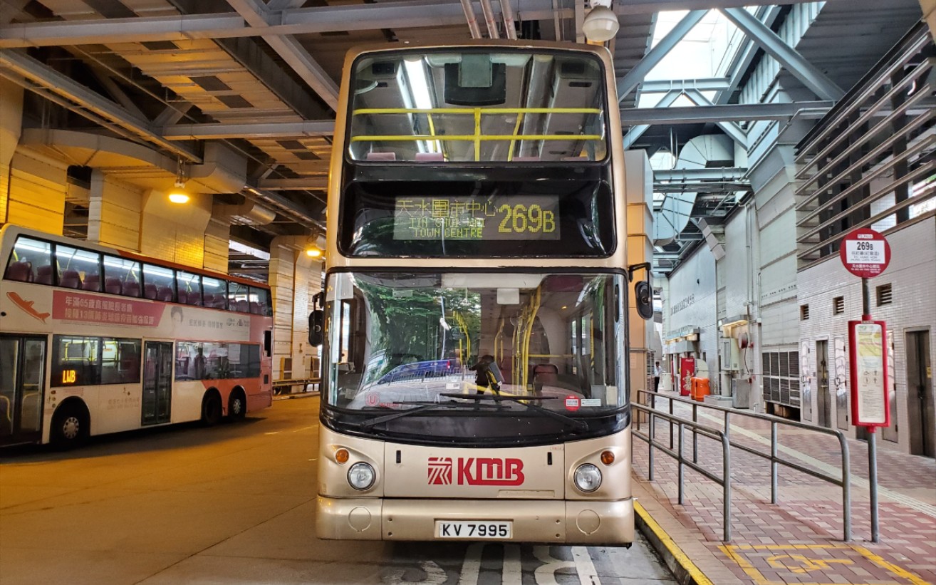 紅綠燈剪接丹戟之旅hongkongbus九巴kmb丹尼士三叉戟atr341kv7995269b