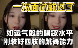 Download Video: 【石竹君】为什么要入团。19岁开始相亲，幼儿园就嚼槟榔，写得第一个字就是大写的8