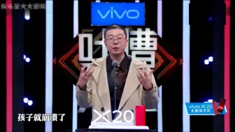 Download Video: 明星幽默调侃国足，撒贝宁：国足被世界横扫；岳云鹏：输球送温暖