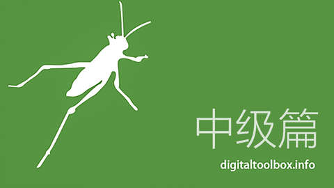Grasshopper教程-中级篇(by digitaltoolbox.info)_哔哩哔哩_bilibili