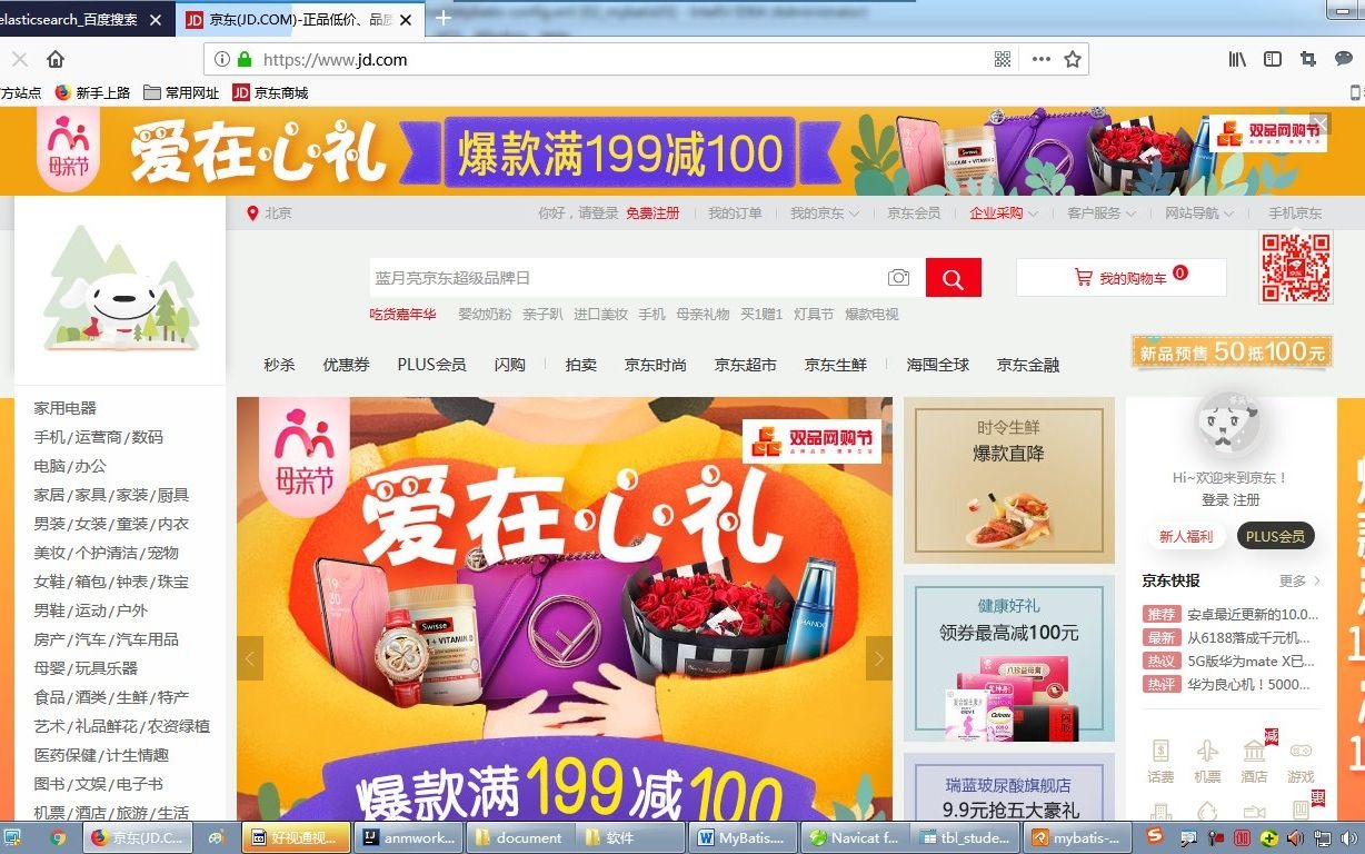 企业级CRM客户管理系统 JavaWeb项目【资料完整】哔哩哔哩bilibili