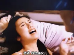 Download Video: 小时候看不懂，长大之后秒懂的影视！香港金典影视《35》