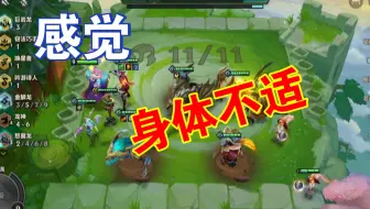 金鳞转四龙！身体略感不适啊！