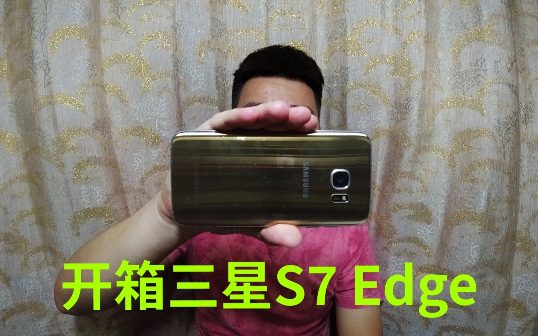 400买了部三星S7 Edge手机值吗?网友:我看不值!哔哩哔哩bilibili