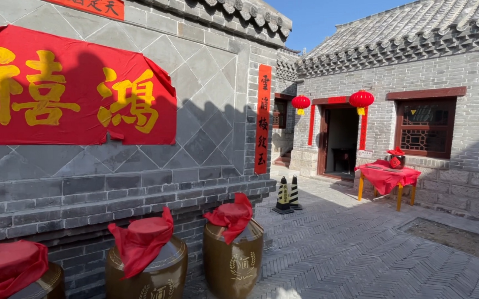 红高粱文化影视基地|九儿单家大院