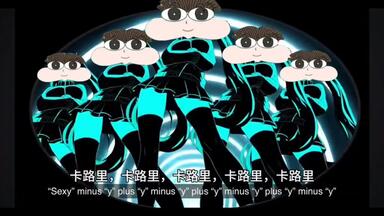 初音MIKU-Pack」16期特典CD【杂志】_哔哩哔哩_bilibili