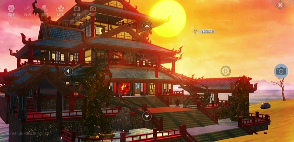 妄想山海家园24级【藏书阁】