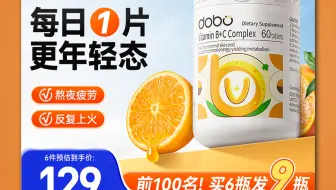 ps主图教程 | 主图设计教程