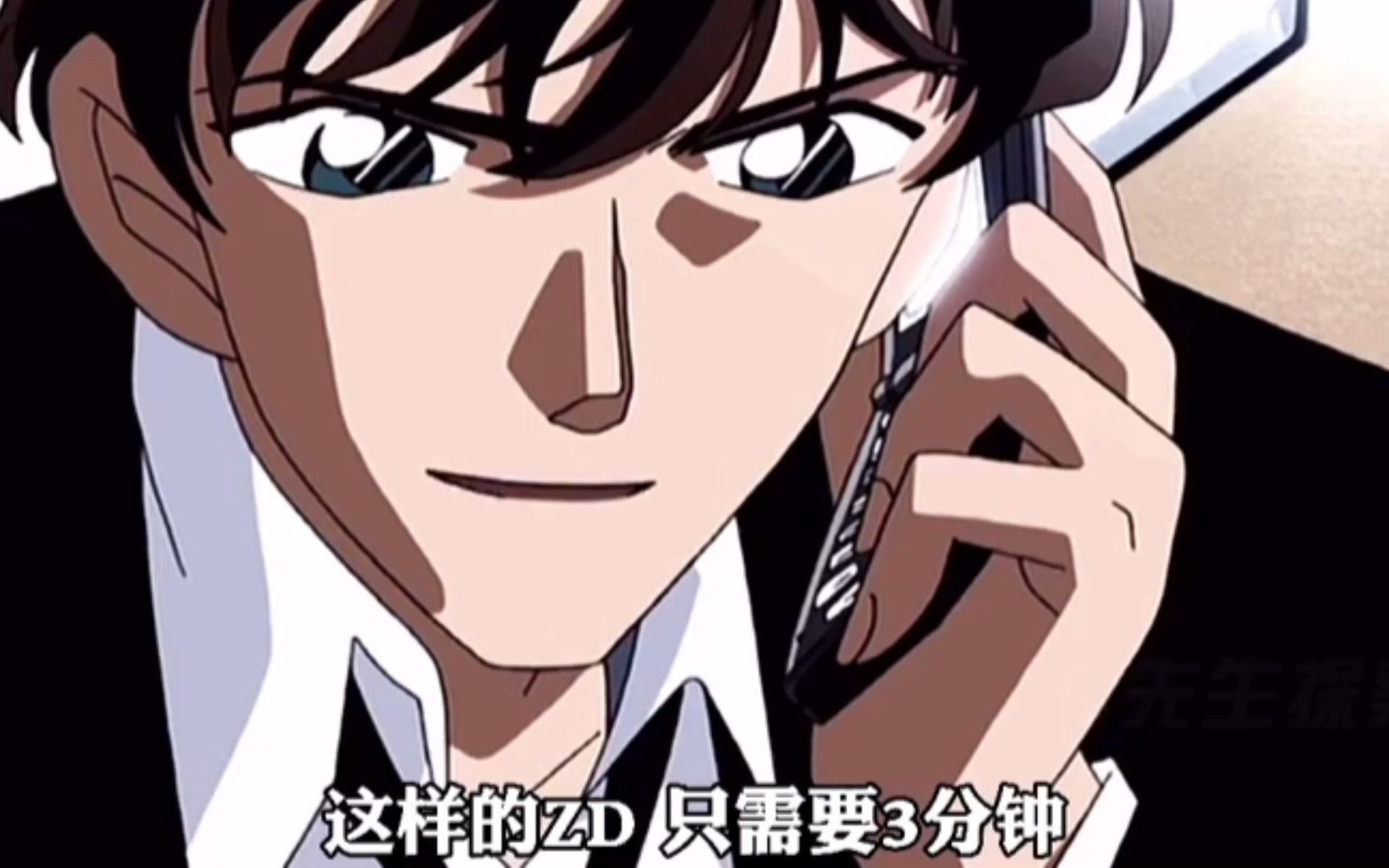 《名侦探柯南》(45)(中)震撼警视厅1200万人质