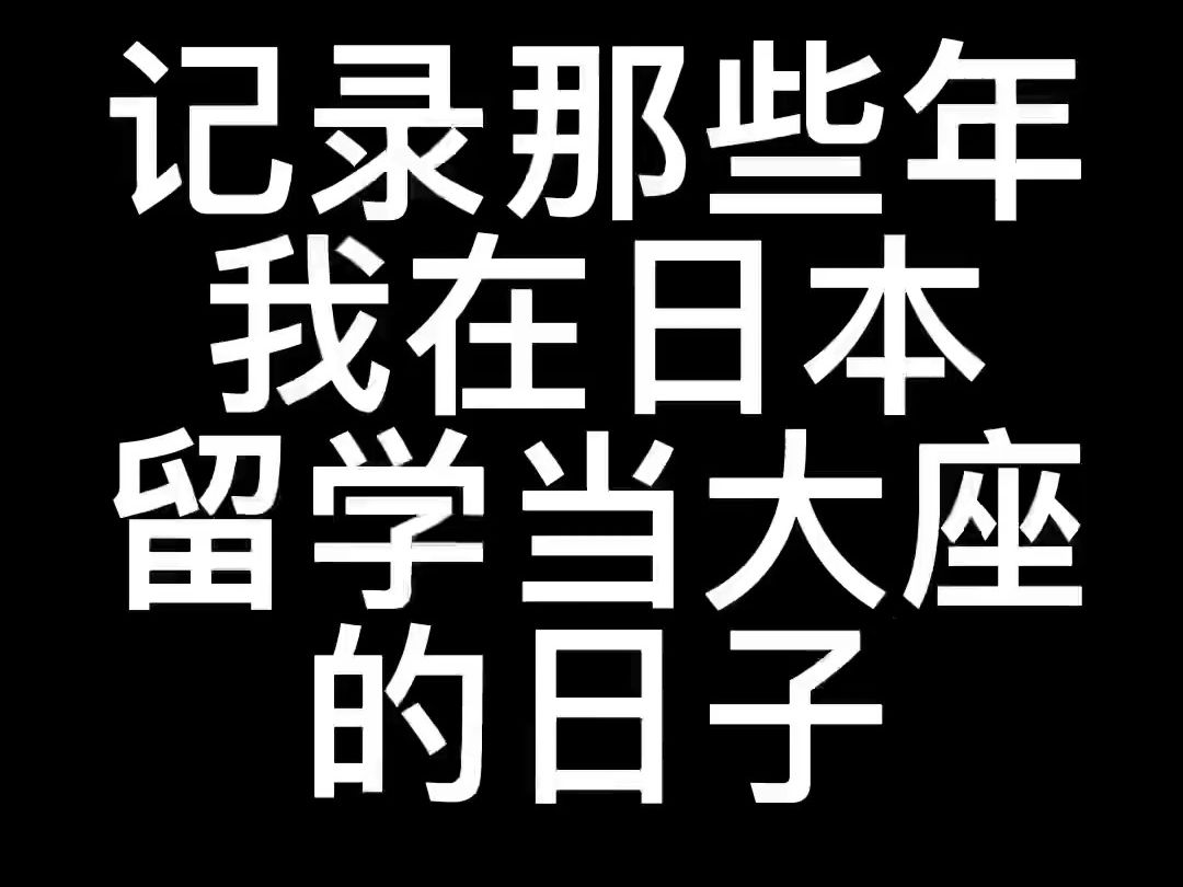 中日英三国语言无缝切换哔哩哔哩bilibili