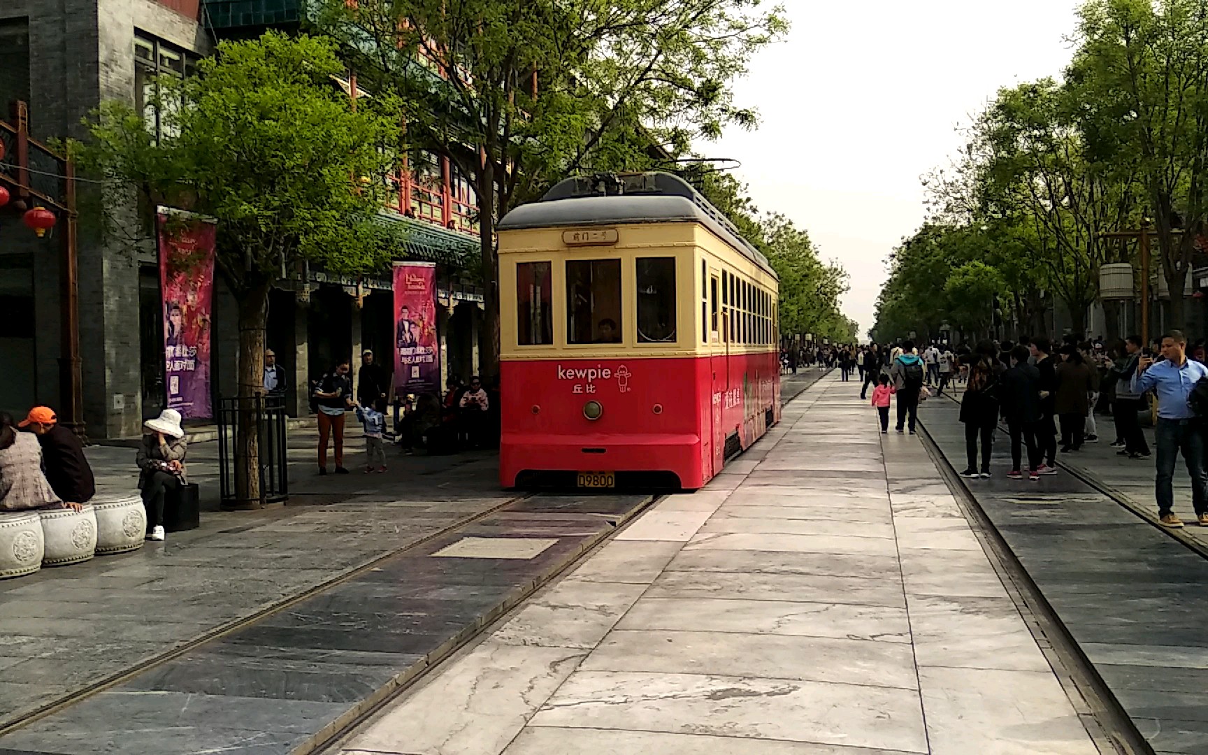 北京前门有轨电车